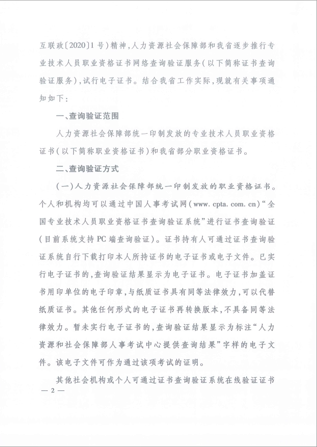 c2caee76e07044dc31e902858b698b27.jpg 2.jpg