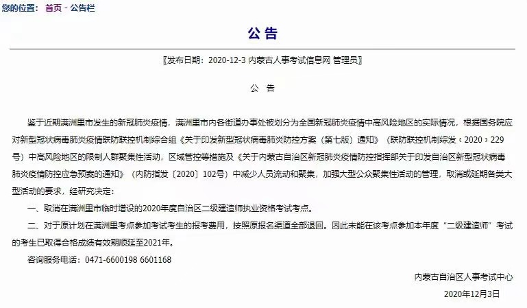 125616f2fa43960786f02d2b43c8aca2.jpg 微信圖片_20201203112426.jpg